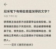 尼采《查拉图斯特拉如是说》摘录