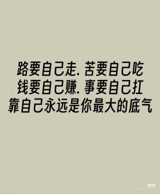 为了拥有幸福，我曾拼命地努力过