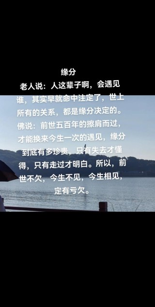 缘来缘去，原来是你