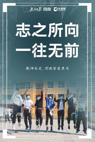 倒计时100天，湖南高三女孩为高考热血发言燃爆全场！青春无悔！