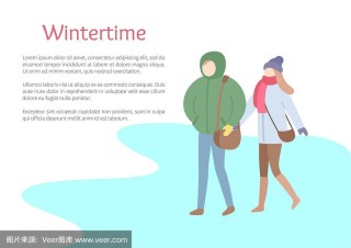 当我行走在寒冬的时候