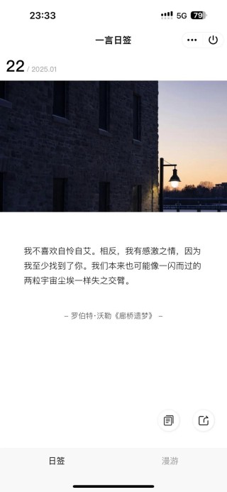 梭罗经典语录35句，我愿意深深地扎入生活......