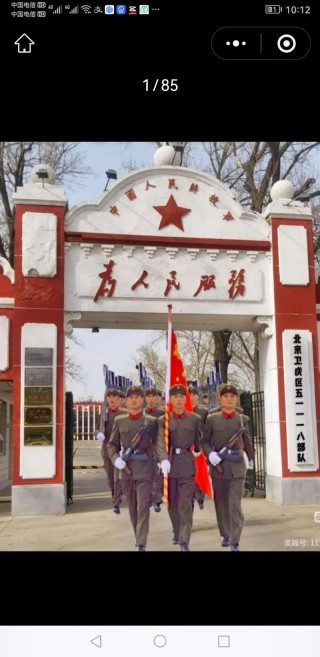 军营，我的第二故乡