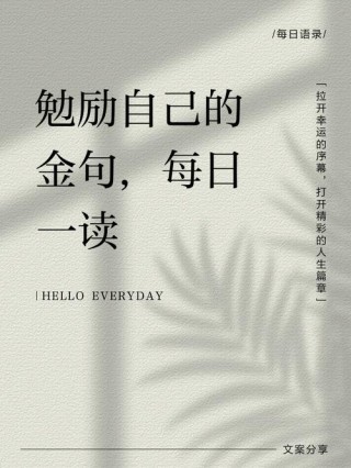 勉励