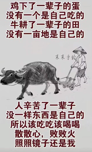 别让自己活得太累