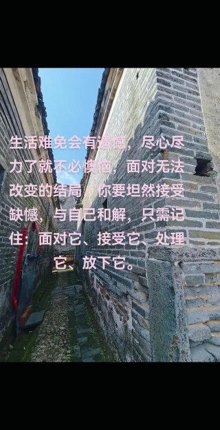 让你走出人生迷茫的7句话，句句如金，改变人生