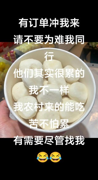 这30句文案写给吃泡面的你，很扎心也很暖心