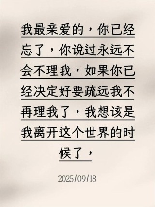 亲爱的同学，如果我忘了你