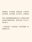 做一颗黑珍珠?励志文章