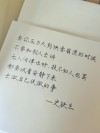 励志文章：只管做好今天事?励志文章