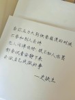 励志文章：只管做好今天事?励志文章