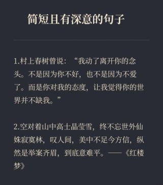 40句富有哲理的诗词名句，说尽人生哲理，总有一句触动你