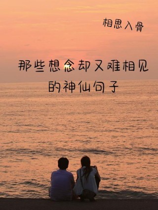 不是每个人都能承受异地恋