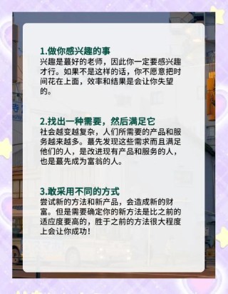 创业者只需要一种素质,不知道吗？