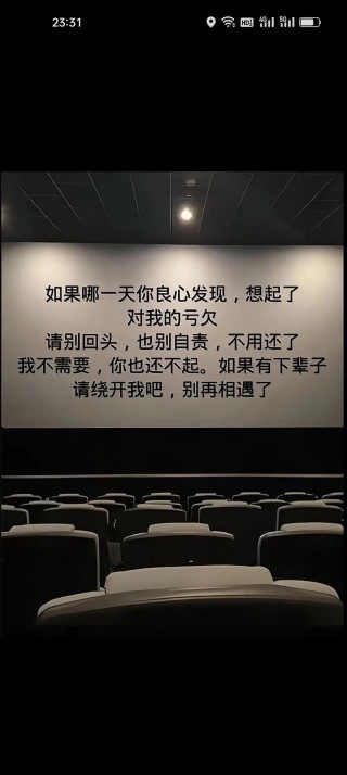 不要害怕忘记，我会替你记得