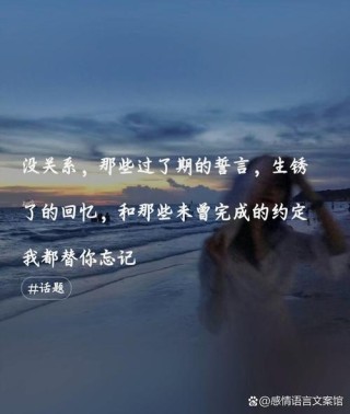 谈恋爱之前，一定要读一下苏格拉底的爱情语录，不要后悔读晚了