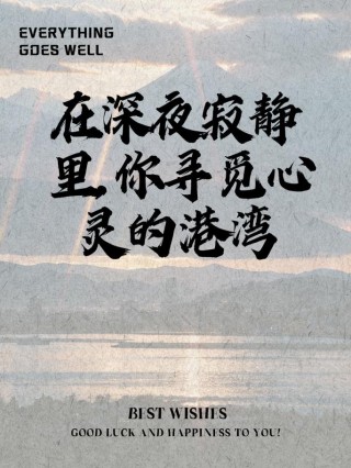 你在的城  是我心的归宿