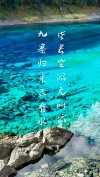 灵水感怀