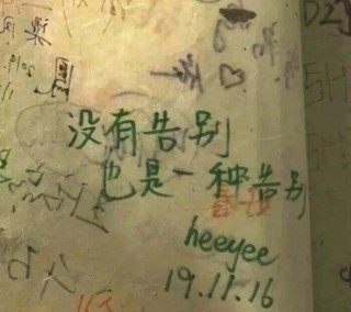 无关爱情的最美个签