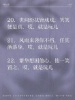 玩玩而已，别太当真