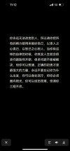 不给自己任何借口?励志文章
