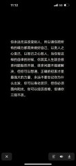不给自己任何借口?励志文章