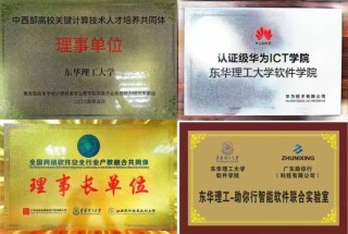 东华理工大学软件工程专业排名怎么样？好不好