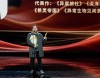 远瞳笔下最得意的一部小说，以9.3分高居榜首，碾压《希灵帝国》