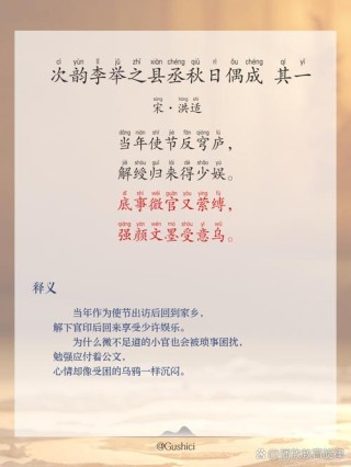 天中子.晚云高新.叹今朝