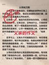 作为父亲的心声：对孩子们无尽的关爱与担忧#孩子