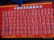 春来人相会 （打一姓氏）