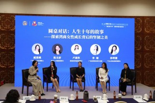 80后女企业家冯博对话现代青年