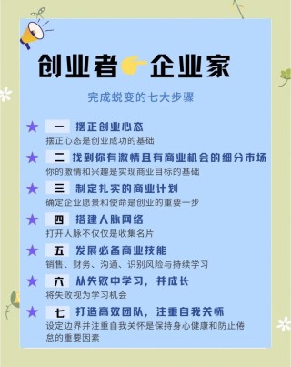 哪些人才适合创业公司？