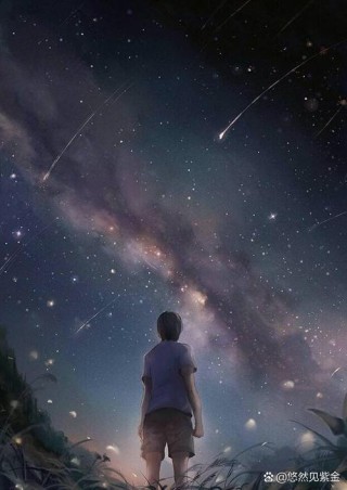 守候，属于自己的天空