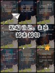 「收集」致未来自己的经典语录