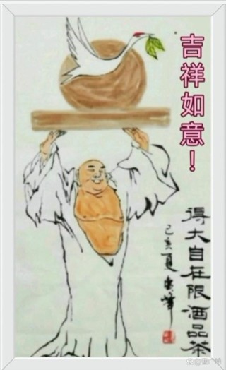 老了消“气”悠自乐