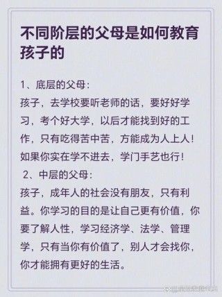 教你如何做父母（六）学习是一件快乐的事
