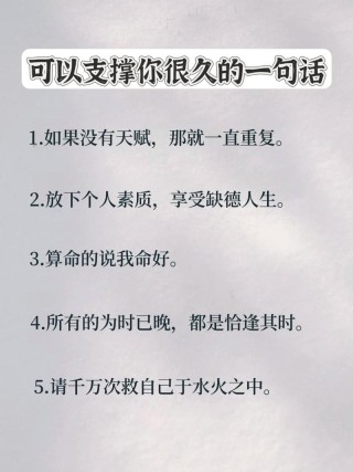 没有最好只有更好格言 没有最好只有更好的名言警句