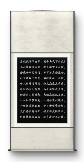 荀若·犯我南海者，必诛