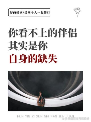 不去竞争的人往往也会抱怨现实生活