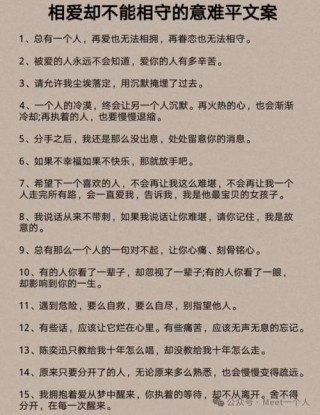 伤心爱情语句汇总 96 条：爱情的痛与思念你是否也曾经历过