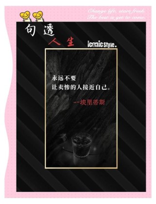 人生哲学语录，人生哲学语录，领悟生命真谛的智慧之言