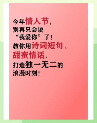 表白走心的文案，走心表白文案，真心诉说爱意