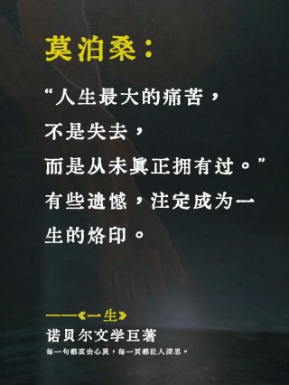 扼住命运的咽喉