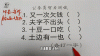 行列不行无人依 （打一字）