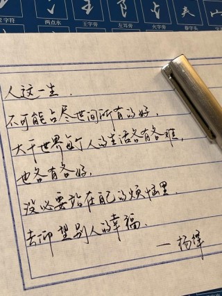 人生经典语录，人生经典语录精选