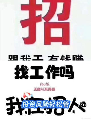 成都最搞笑的串串店招聘“只要大姐”发出后，只新招来一个……