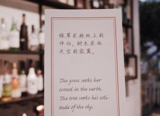 泰戈尔：母亲凝住我的目光布满了整个天空