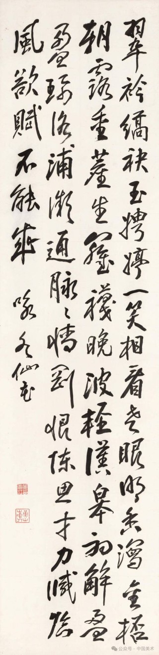 惊艳！这些写给李可染的书信字迹真严谨，功夫深厚，个性鲜明