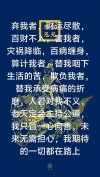 人佛应有别，财才要分开 （打一字）